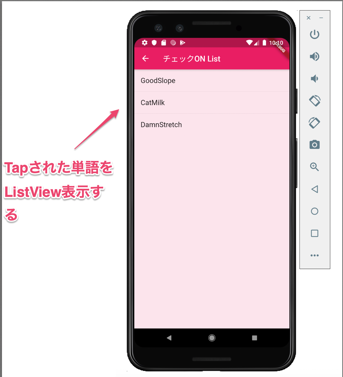 スクリーンショット 2019-10-27 11.06.06.png