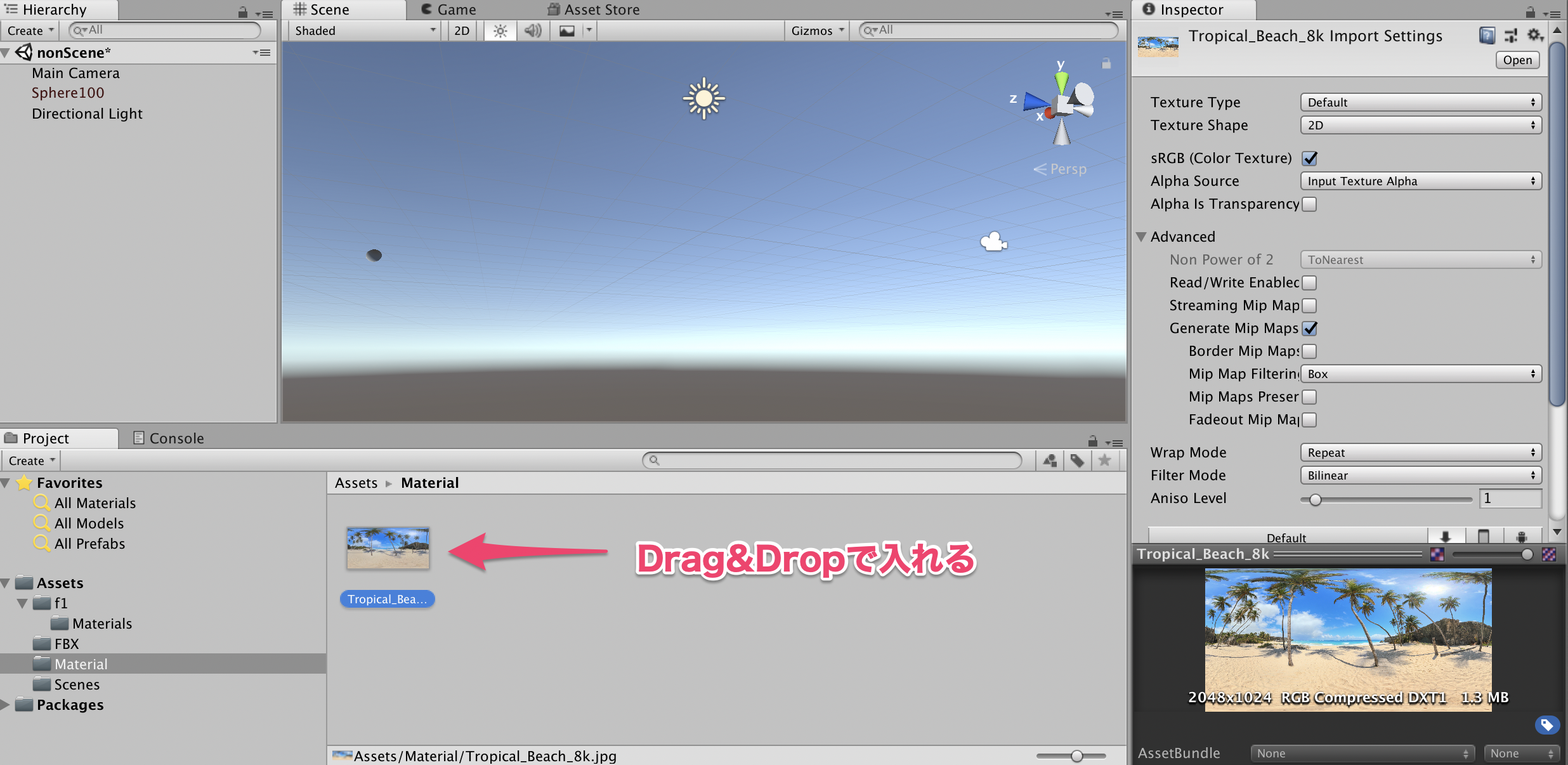 スクリーンショット 2019-06-18 20.07.00.png