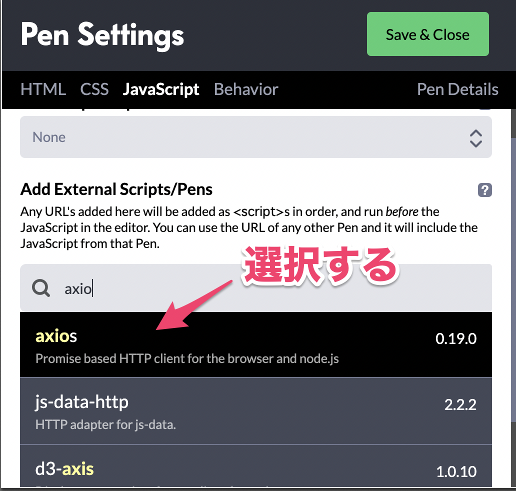 スクリーンショット 2019-08-28 22.04.17.png