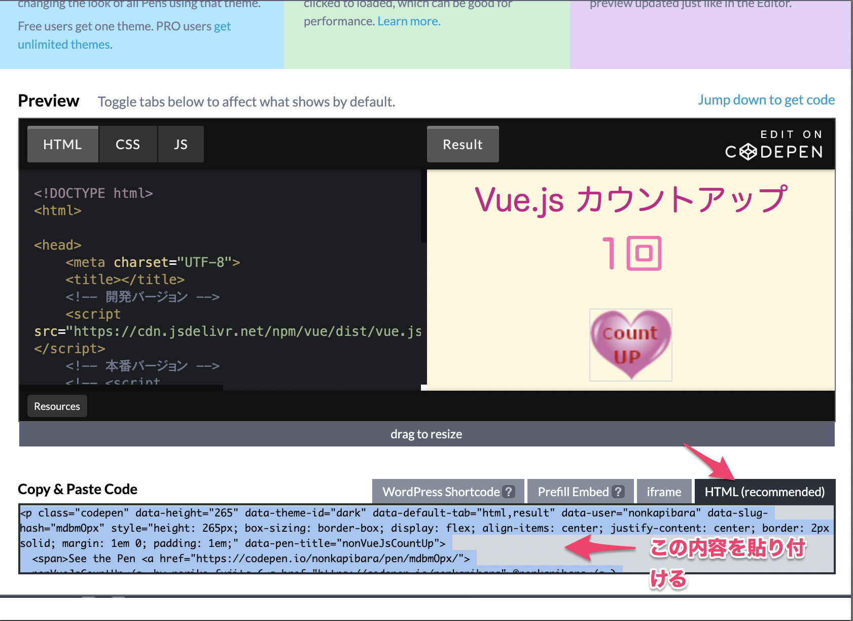 スクリーンショット 2019-08-28 22.36.51.png