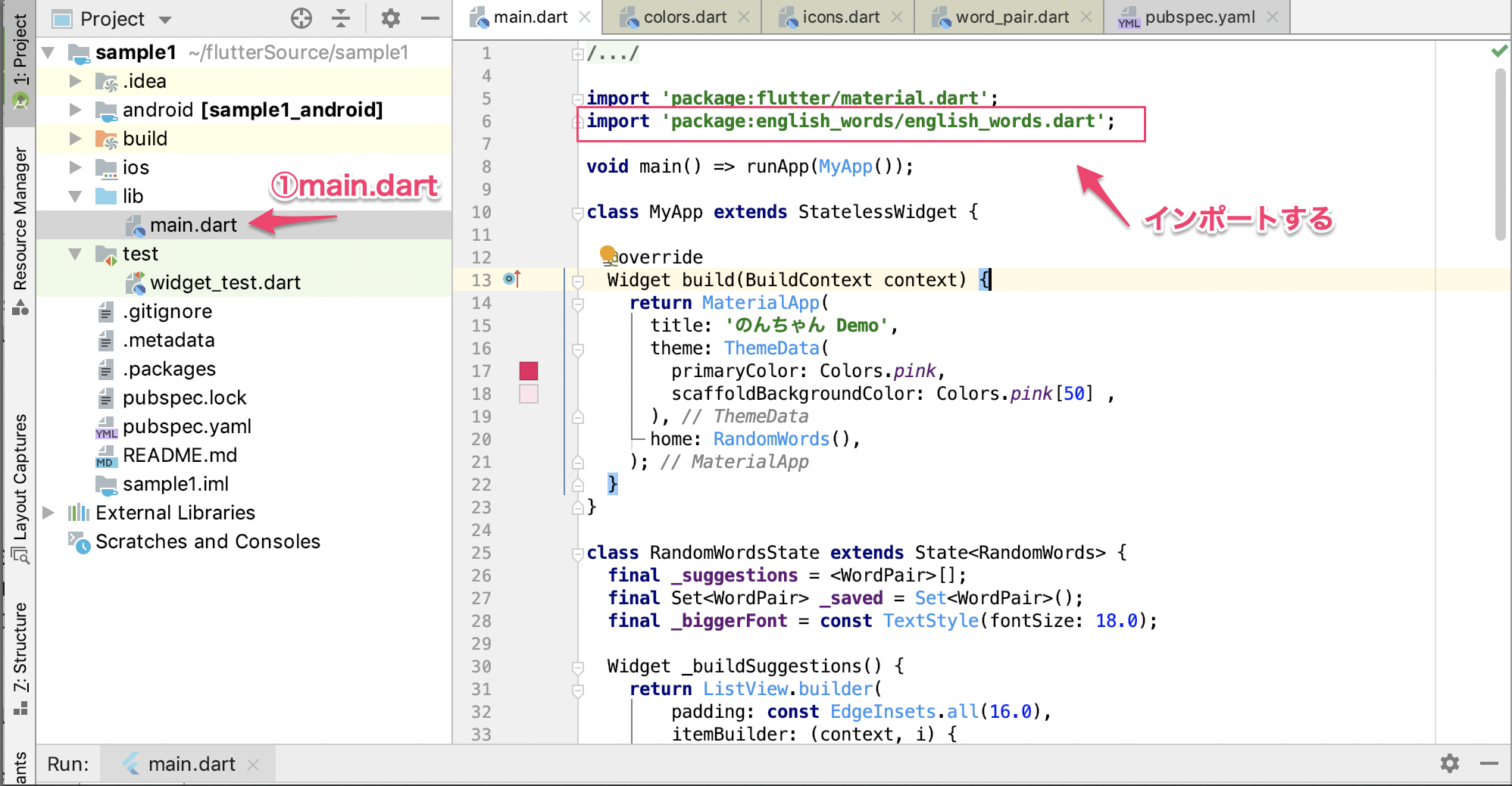 スクリーンショット 2019-10-27 10.47.47.png
