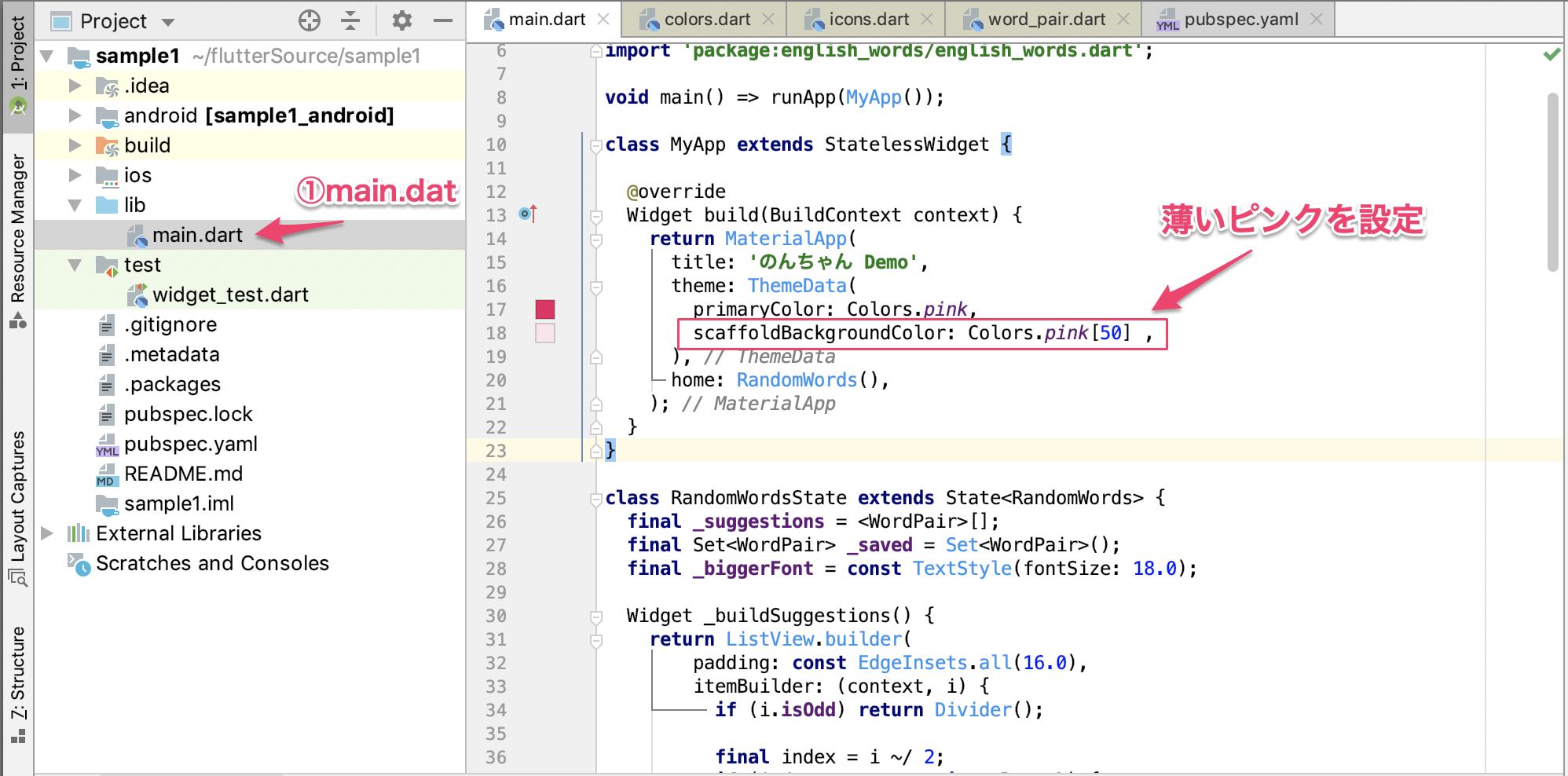 スクリーンショット 2019-10-27 10.57.37.png