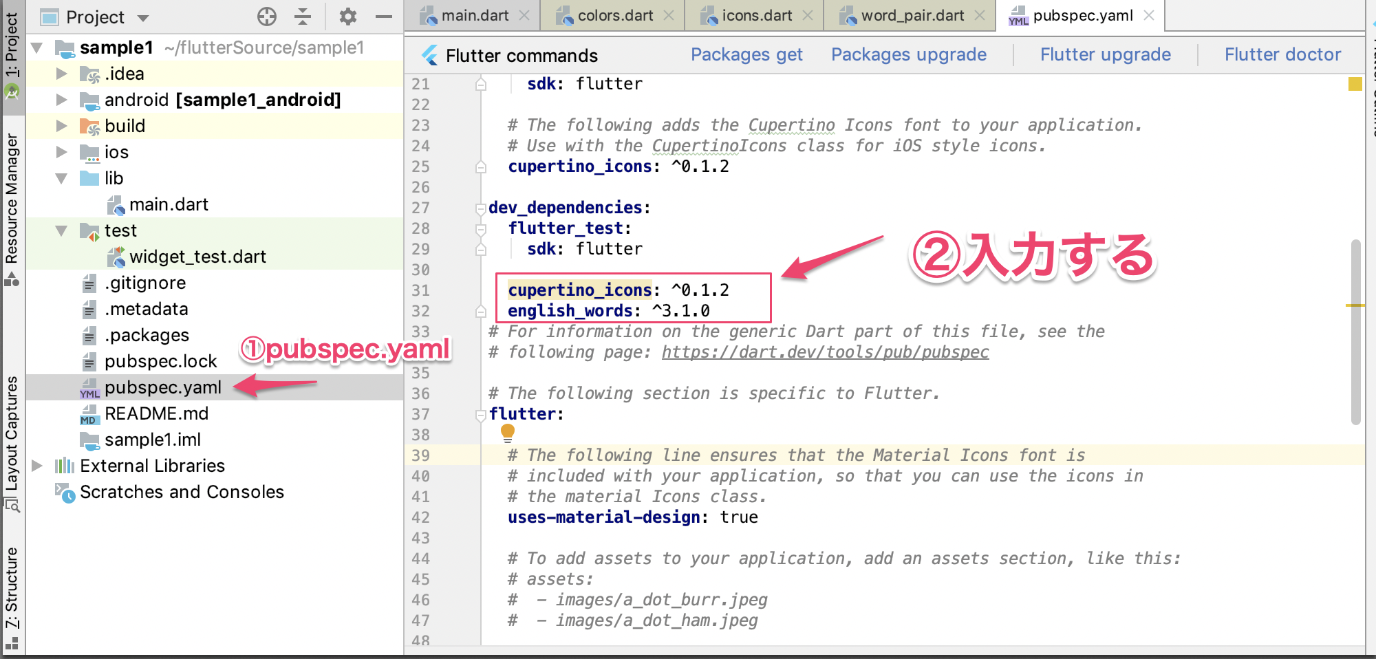 スクリーンショット 2019-10-27 10.40.56.png