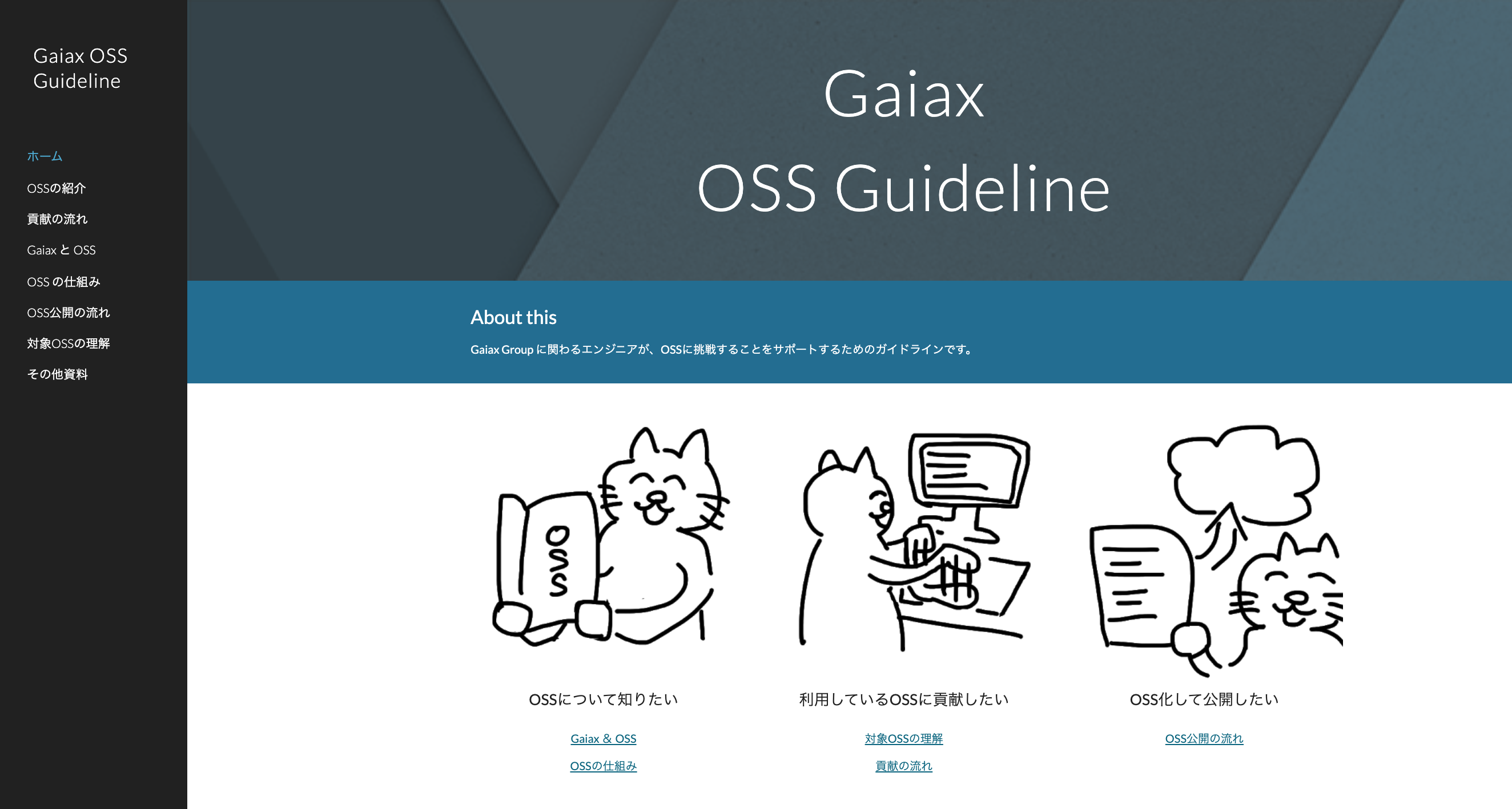 スクリーンショット 2019-10-11 19.25.03.png