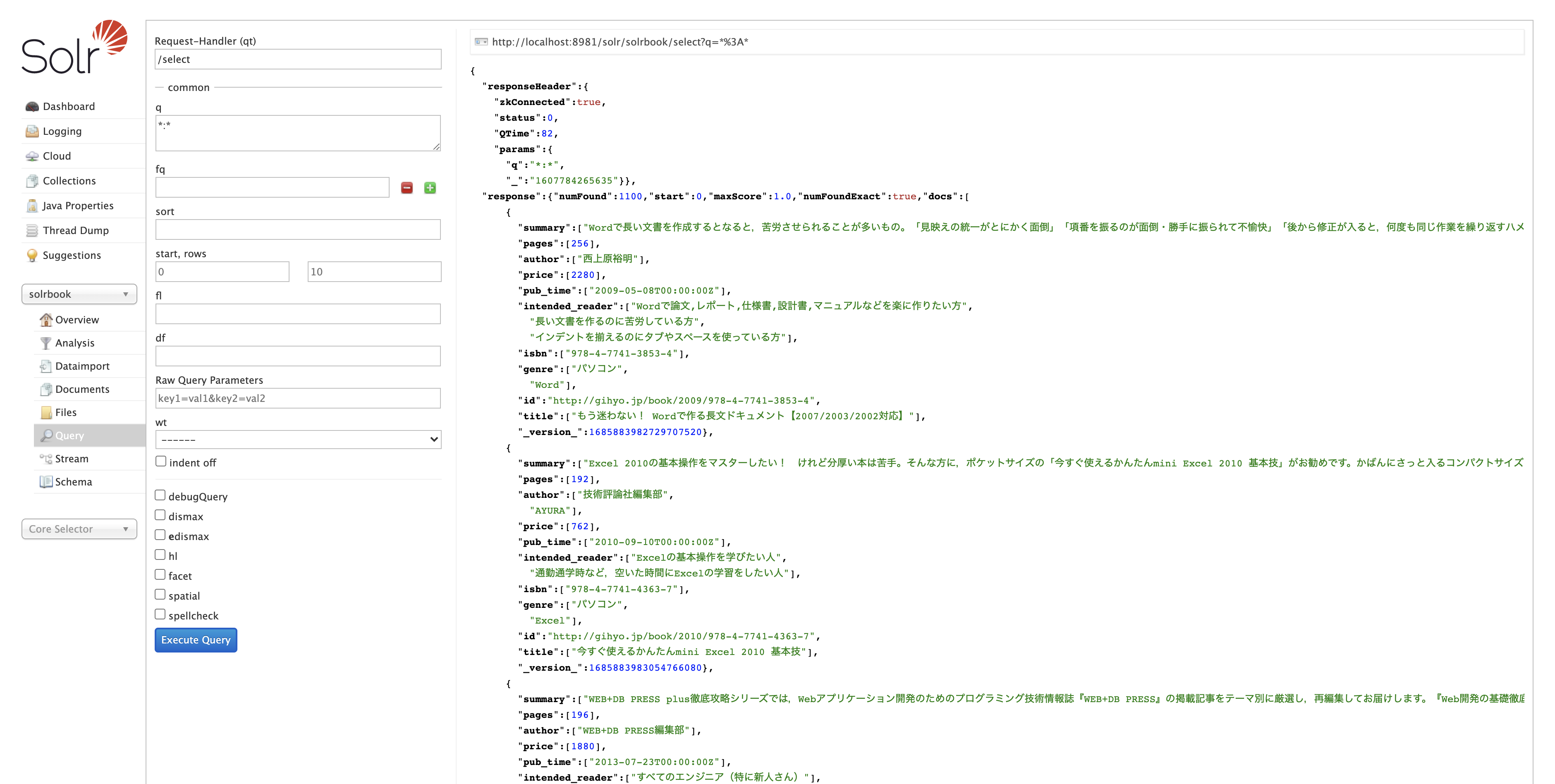 Screen Shot 2020-12-12 at 23.56.43.png