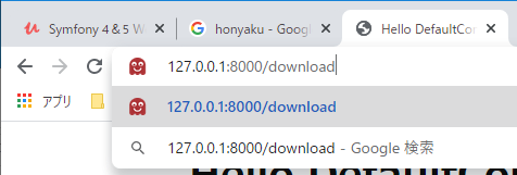 The Fast Track 基礎から最速で学ぶ Symfony5 入門 を読み解いた Qiita
