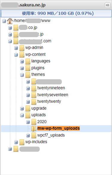 Q A Wordpress Mw Wp Form 画像データが消えてしまいました Qiita