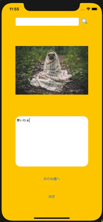 61dfbaebcff9d63d53eabc251ec044c4.gif