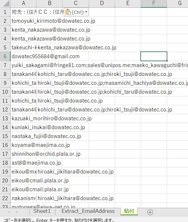 スクリーンショット 2024-09-26 134337.png