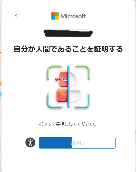 ms♡プロフ確認してください。 どうしても人間と認めてもらえなかった話 #office - Qiita