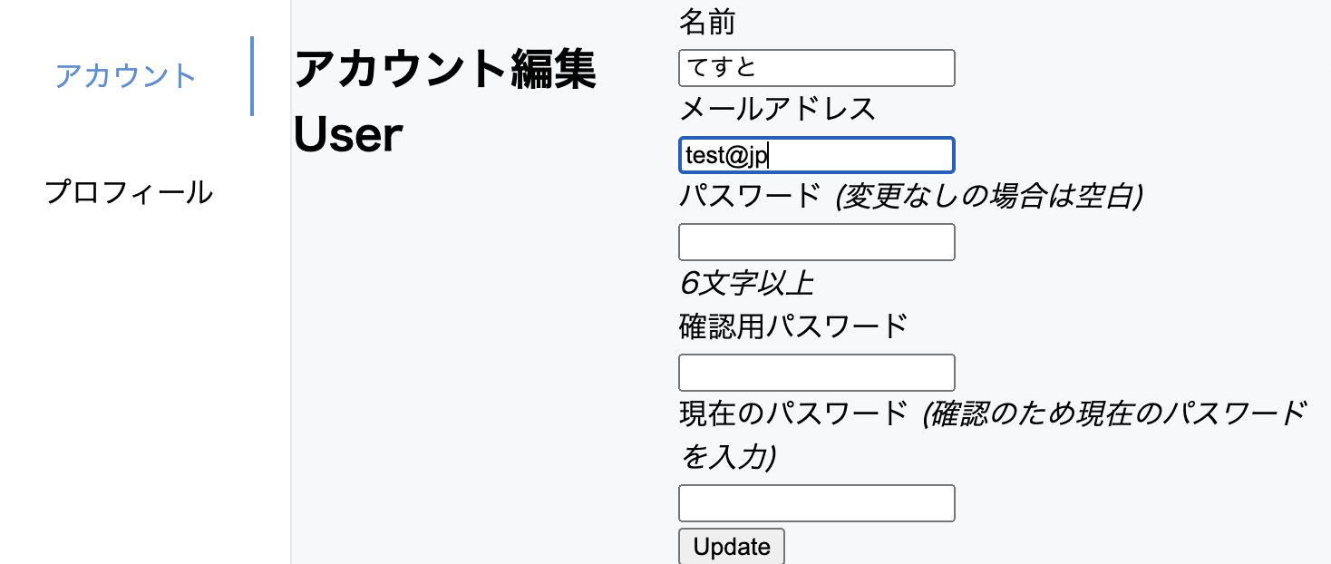 スクリーンショット 2021-01-19 17.52.44.png