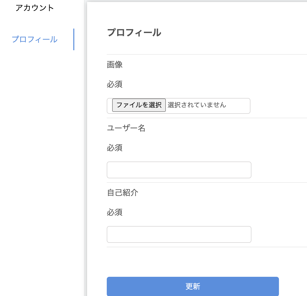 スクリーンショット 2021-01-19 17.53.09.png