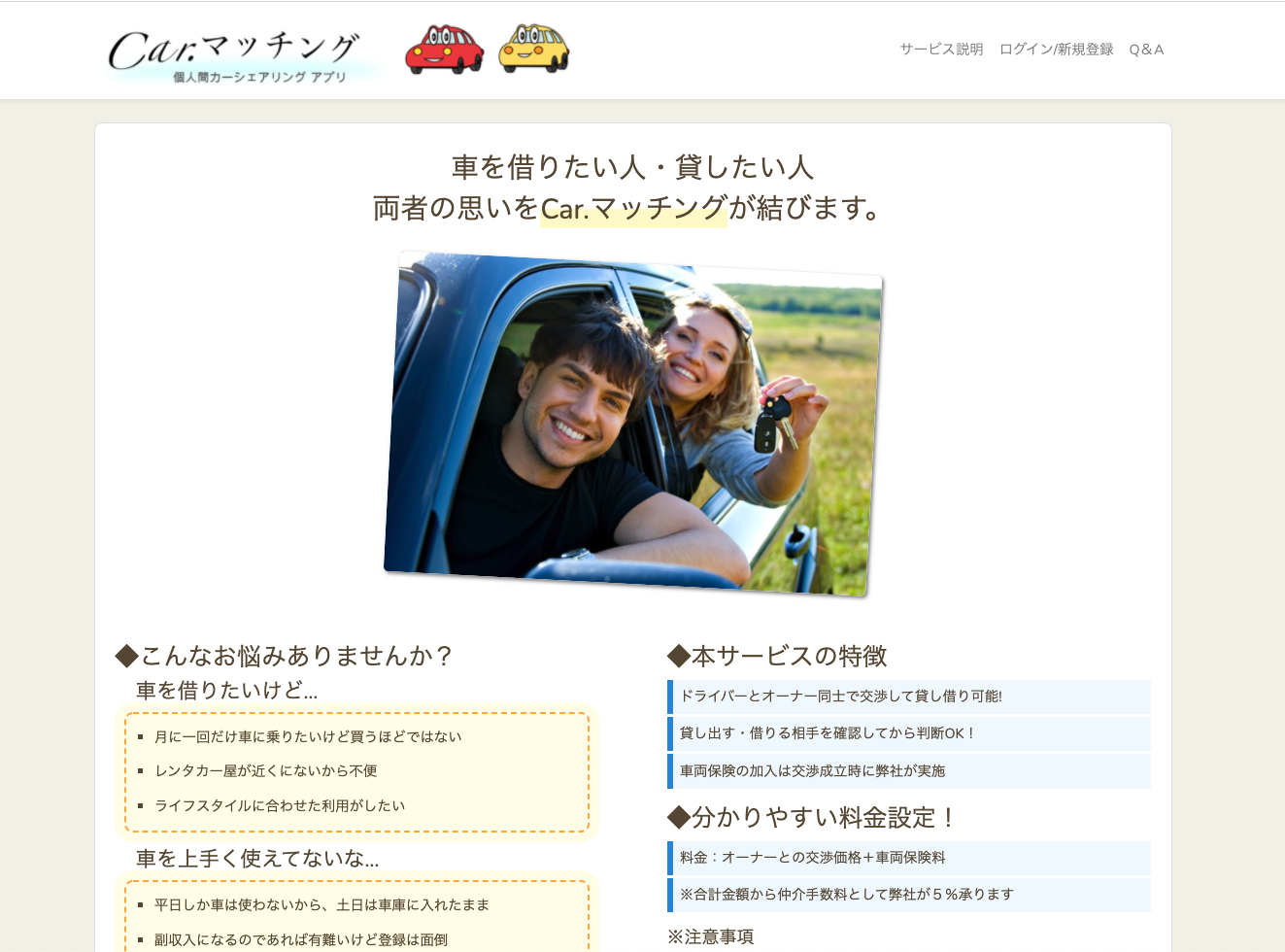 スクリーンショット 2021-02-13 15.35.44.png