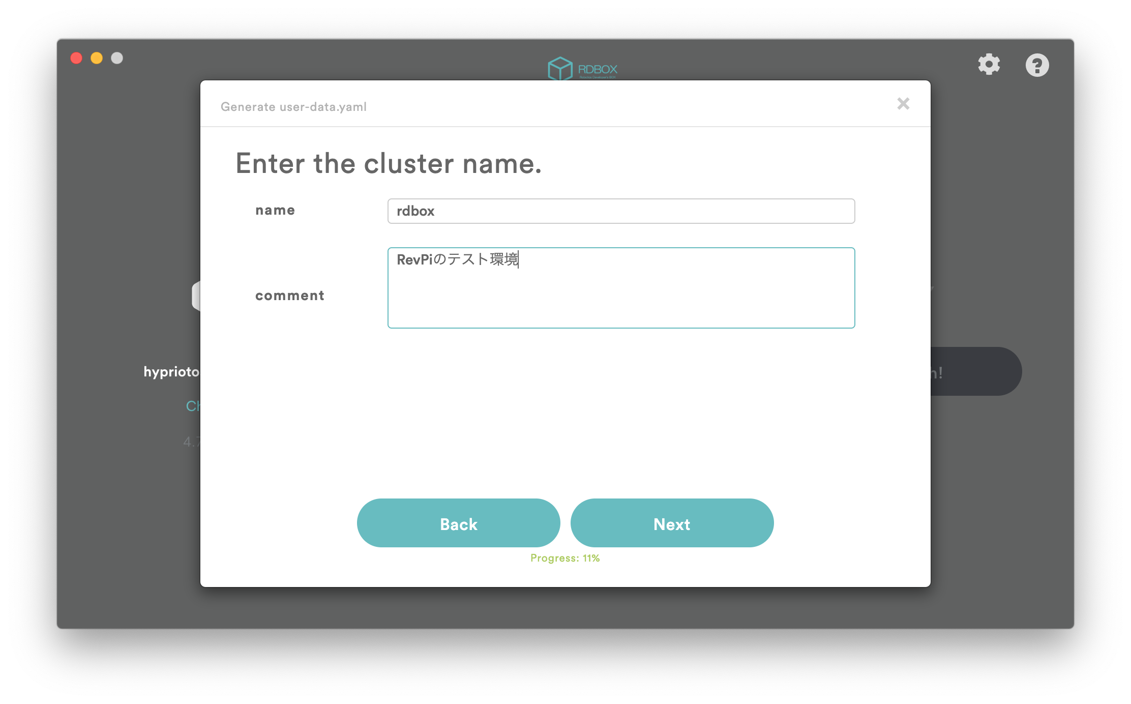スクリーンショット 2020-02-07 14.15.16.png