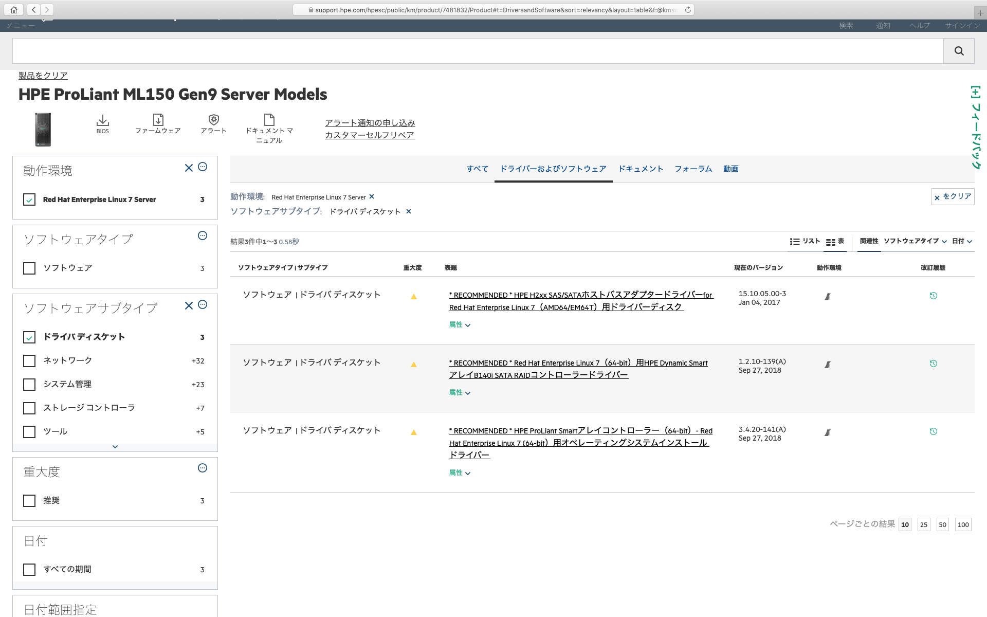 RAID configuration with HPE Dynamic Smart Array B140i 9to5Tutorial