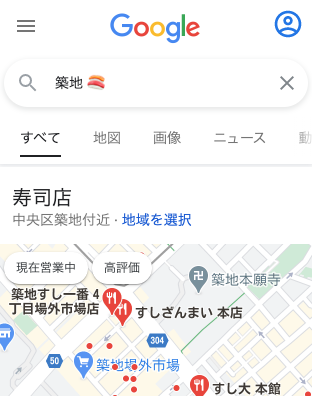 絵文字を日本語に変換する Gem Qiita