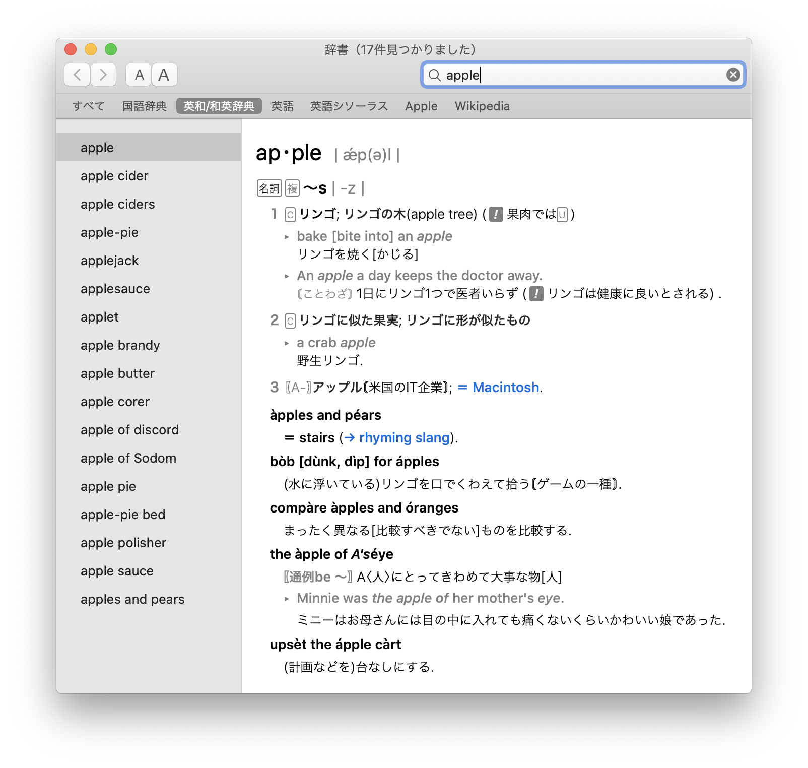 スクリーンショット 2019-11-27 午後3.00.48.png