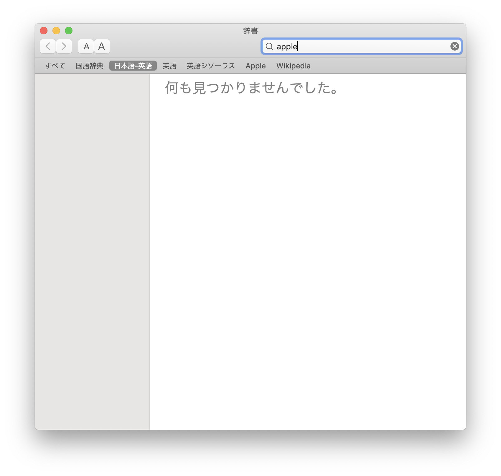 スクリーンショット 2019-11-27 午後2.49.59.png