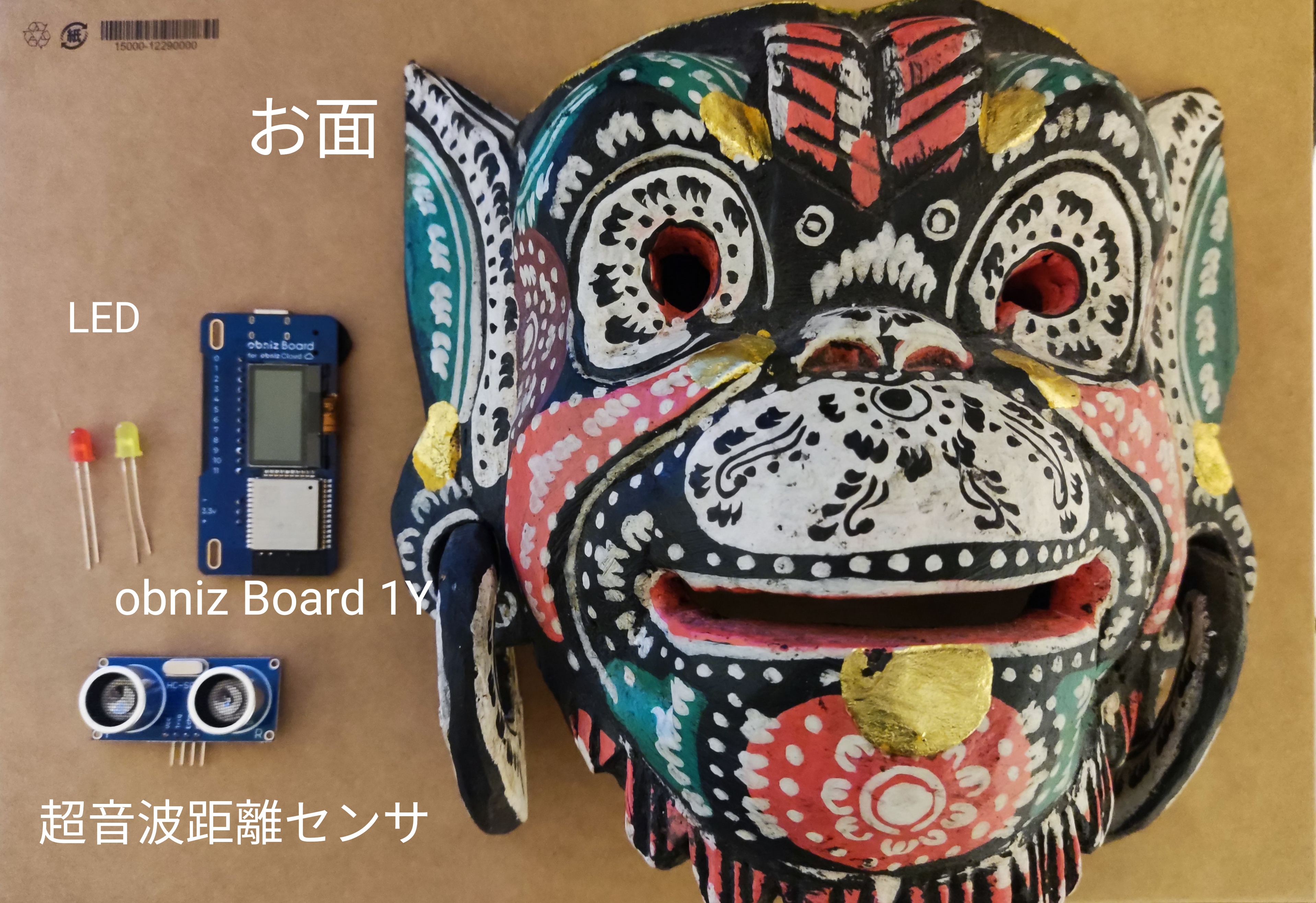 ムジュラの仮面のようなお面をつくりたい【前編】 #JavaScript