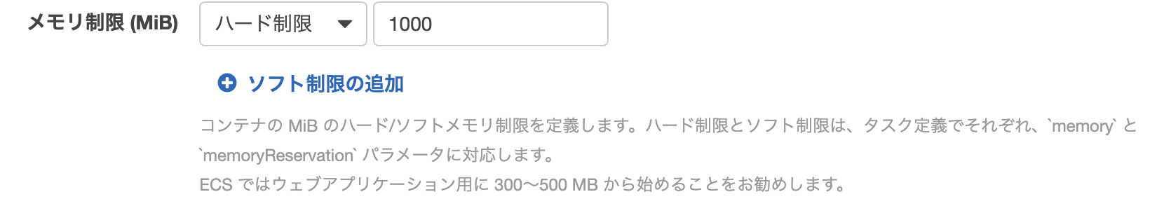 スクリーンショット 2020-08-27 16.08.00.png