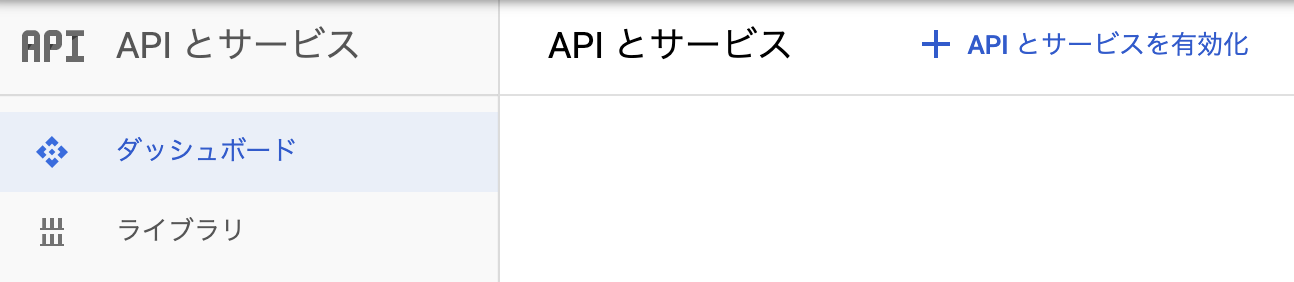 スクリーンショット 2019-08-28 10.46.31.png