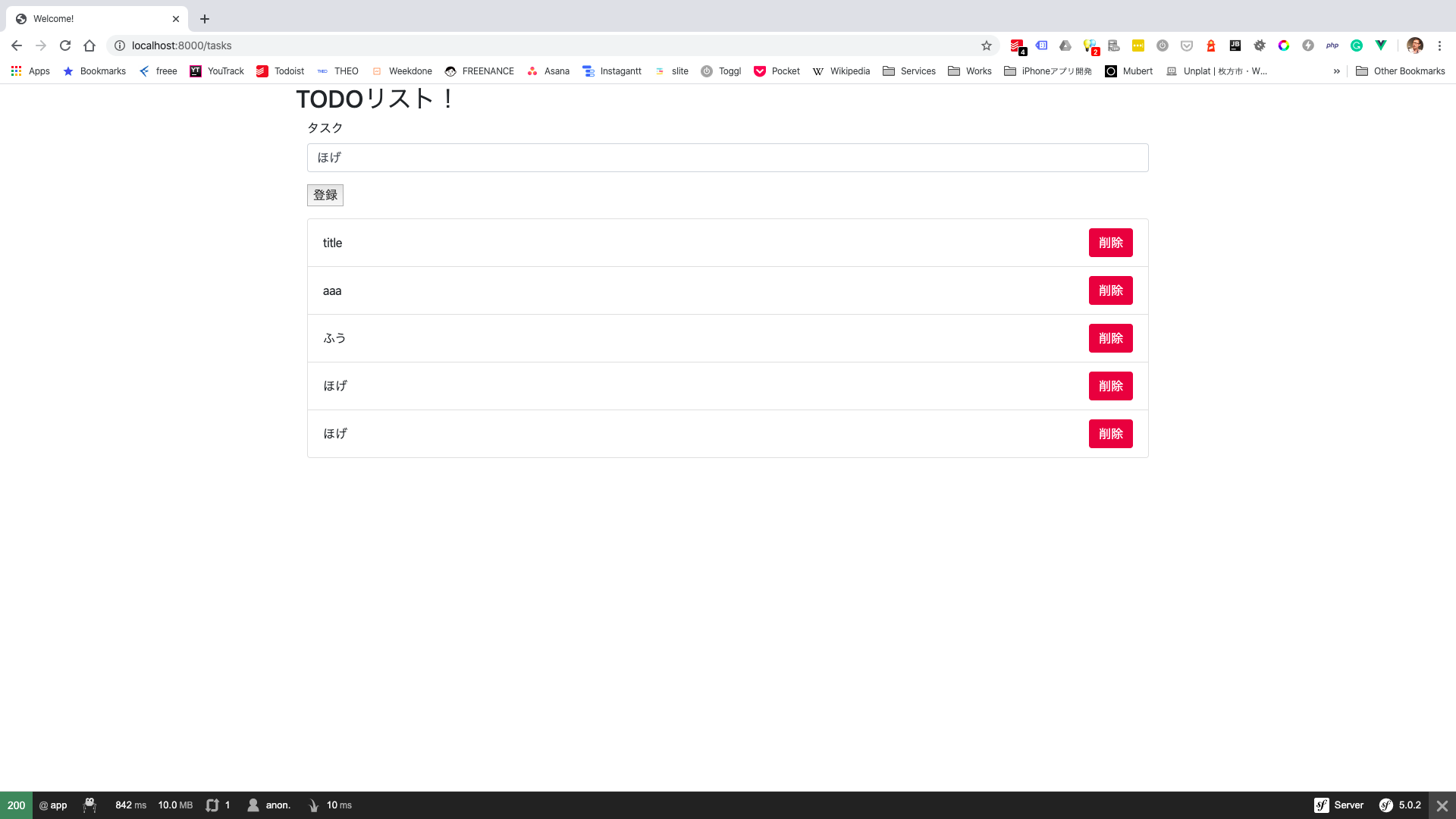 Symfonyとvue Routerでtodoリストをつくる Laptrinhx