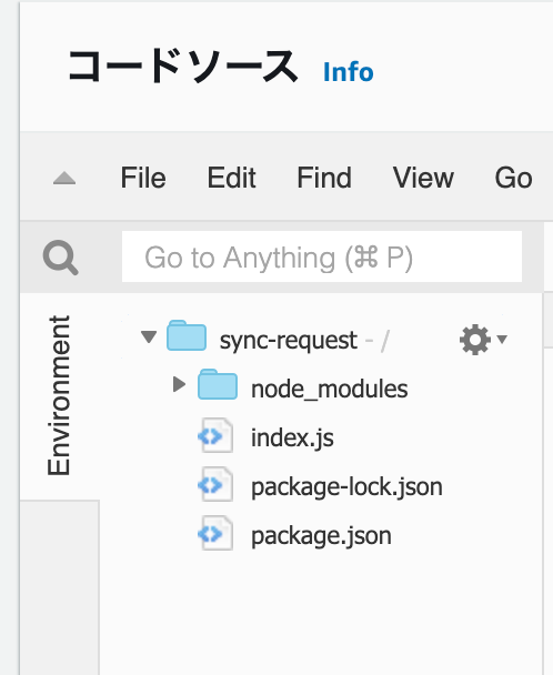 Lambda@Edge のオリジンリクエストで、bodyの内容を書き換えて