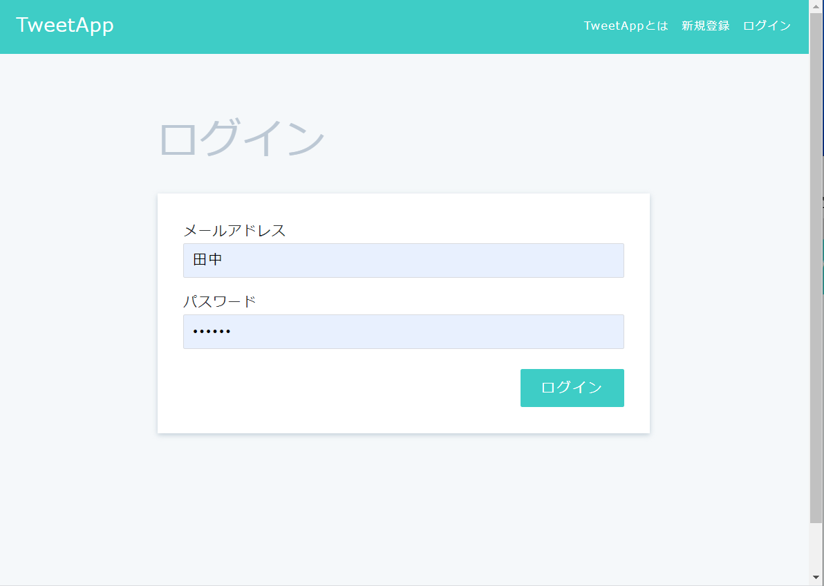 スクリーンショット 2021-02-02 193108.png
