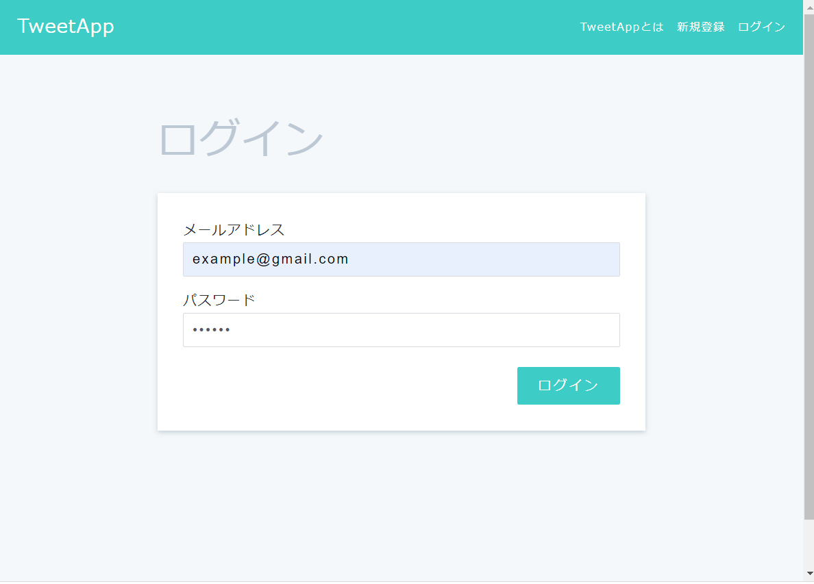 スクリーンショット 2021-02-02 192823.png