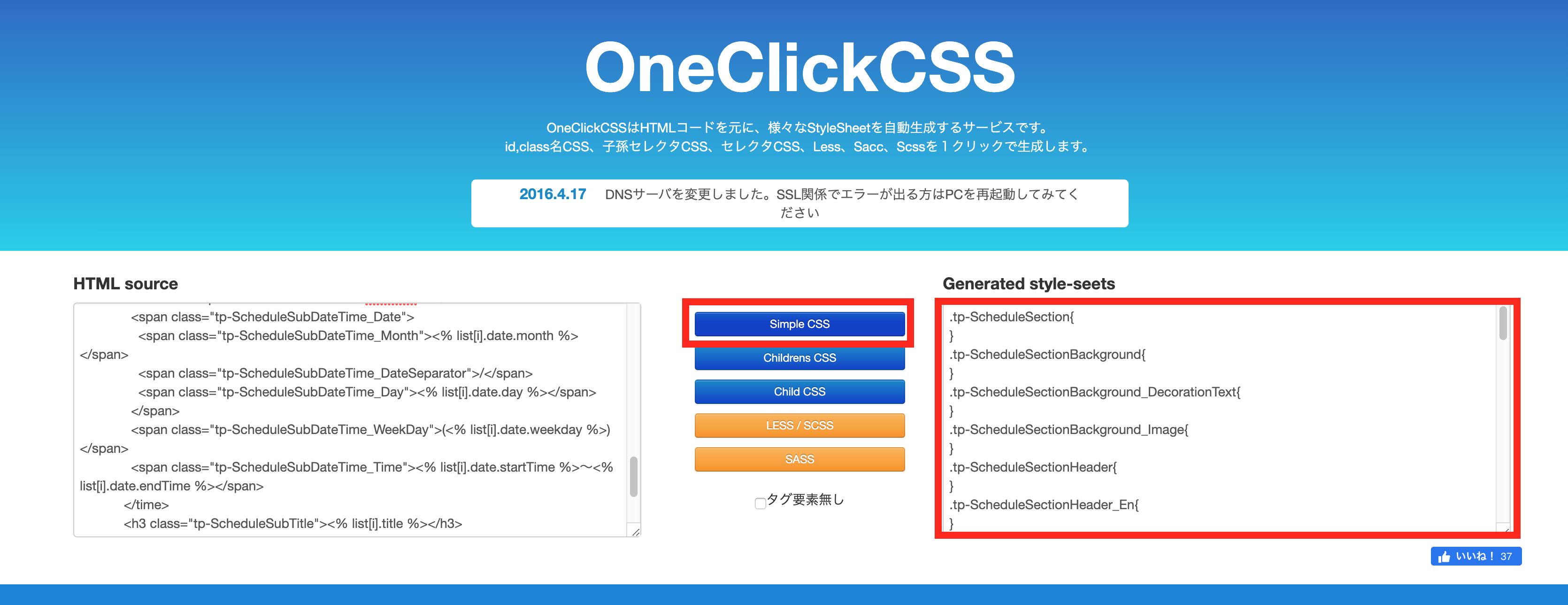 スクリーンショット 2019-12-02 2.25.52.png
