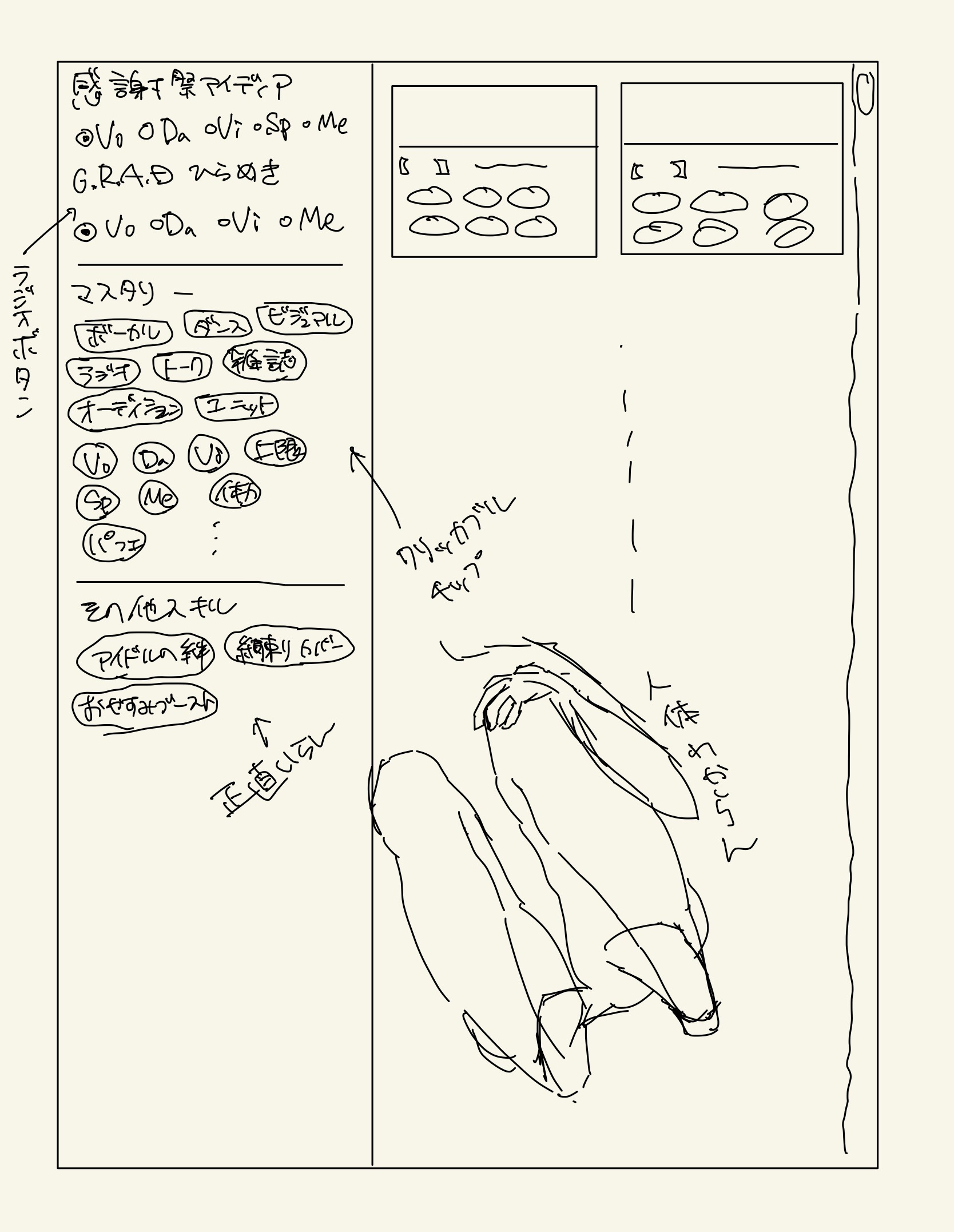 シャニマスのカードを検索できるサイトを作ってちょっとバズったけど公式に検索機能がついて終わった話 Qiita