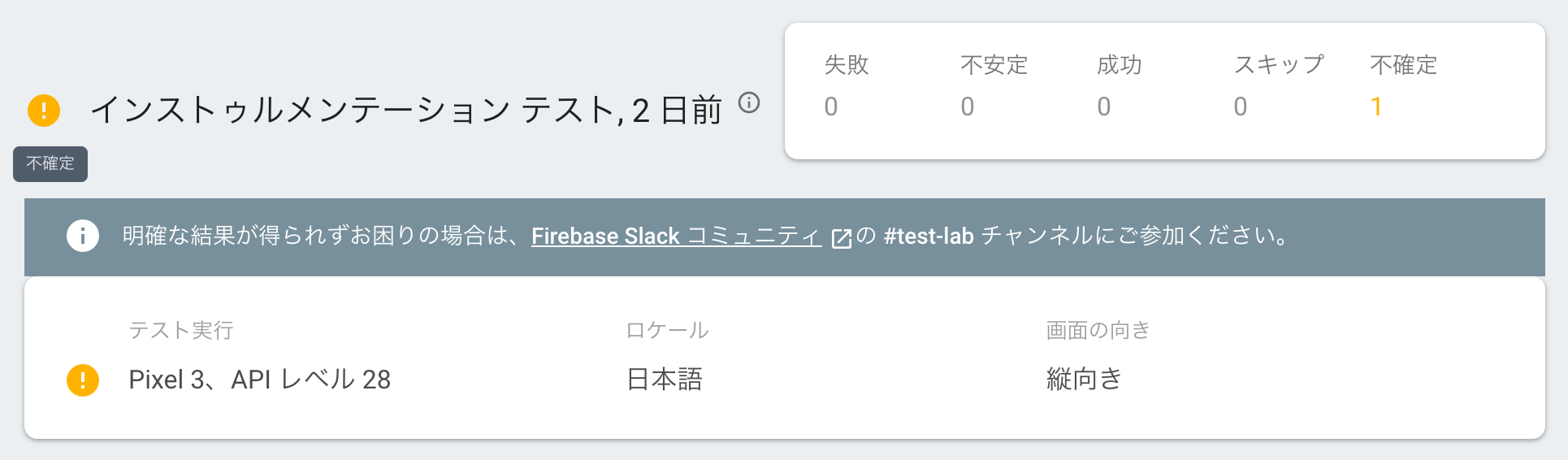 スクリーンショット 2019-08-30 8.04.14.png