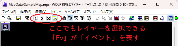 レイヤーを選択するツールバーのボタン