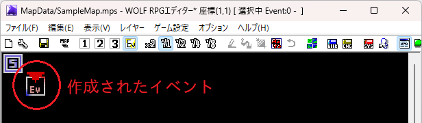作成されたイベントの表示