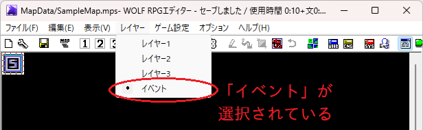 レイヤーを選択するメニュー