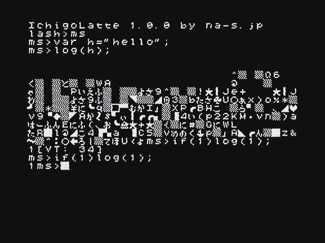 REPLにおける文字列とif文の実験