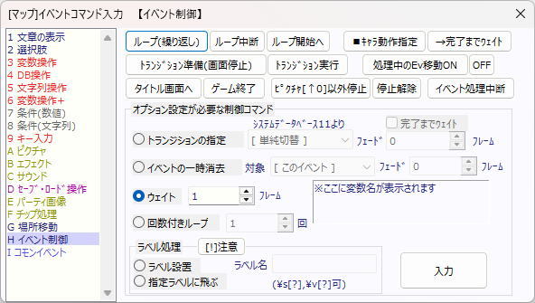 ウェイト
