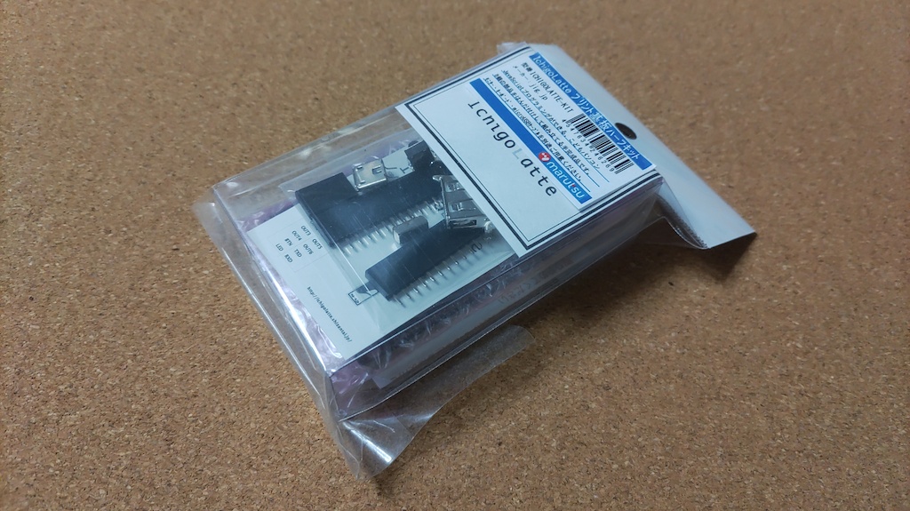 IchigoLatte (外装)